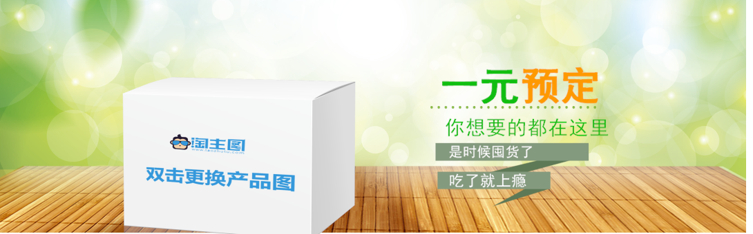 1090*340尺寸