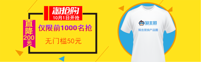 640*200尺寸
