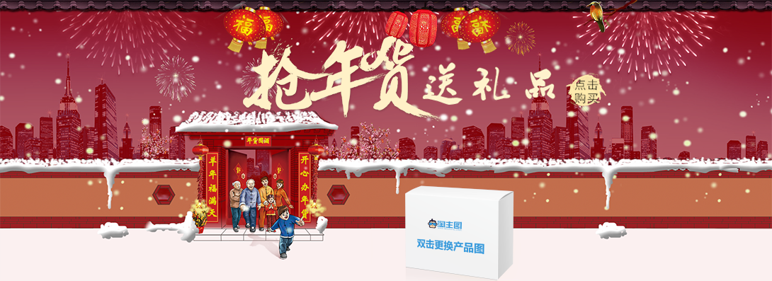 1090*397尺寸