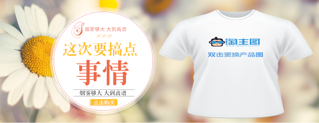 1090*421尺寸