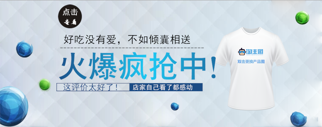 1090*430尺寸