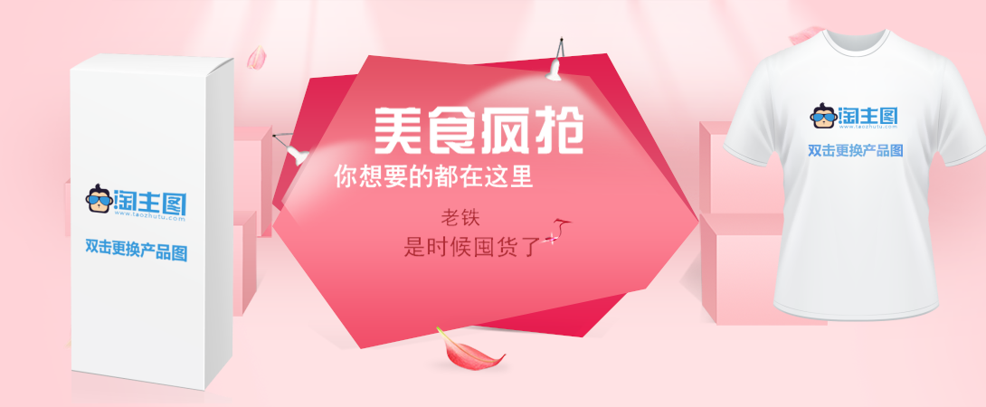 1090*450尺寸