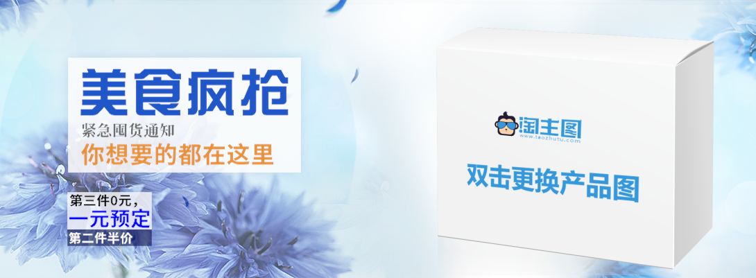 1090*401尺寸