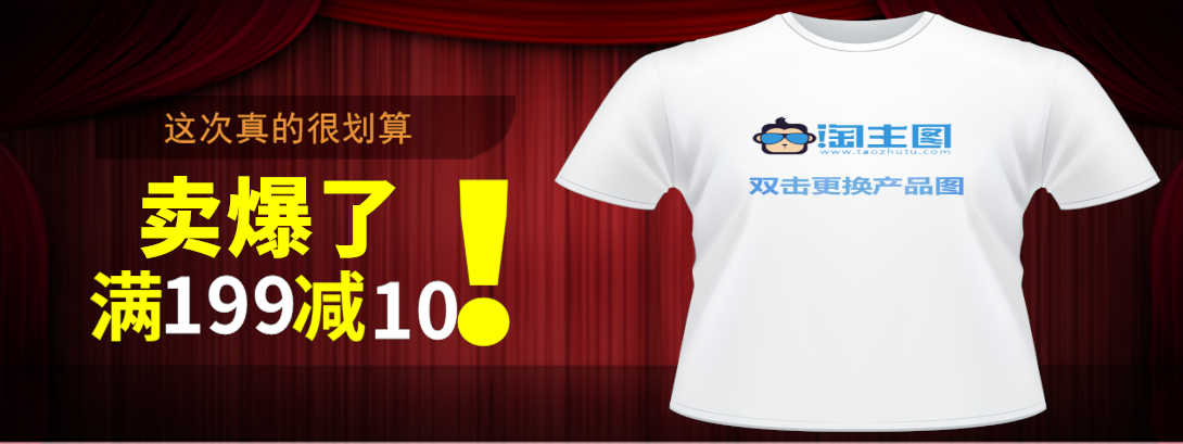 1090*409尺寸
