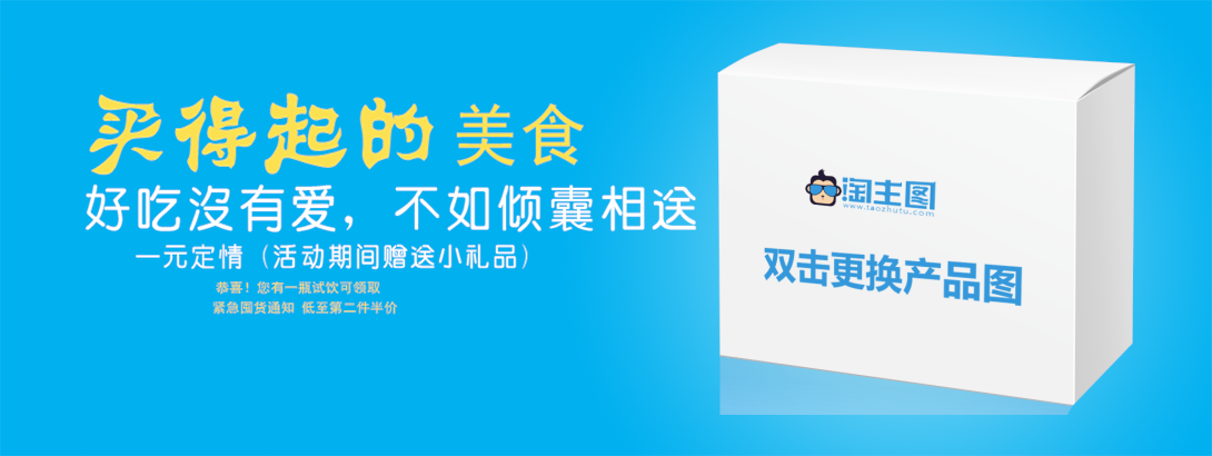 1090*410尺寸