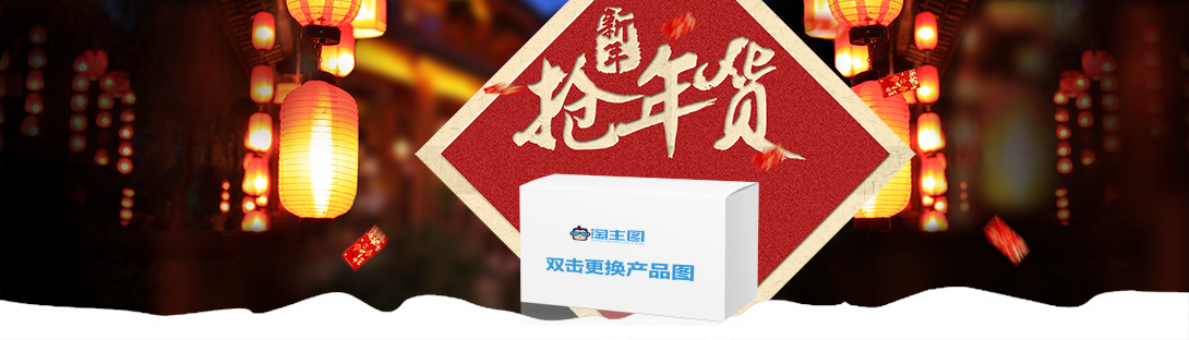 1090*312尺寸