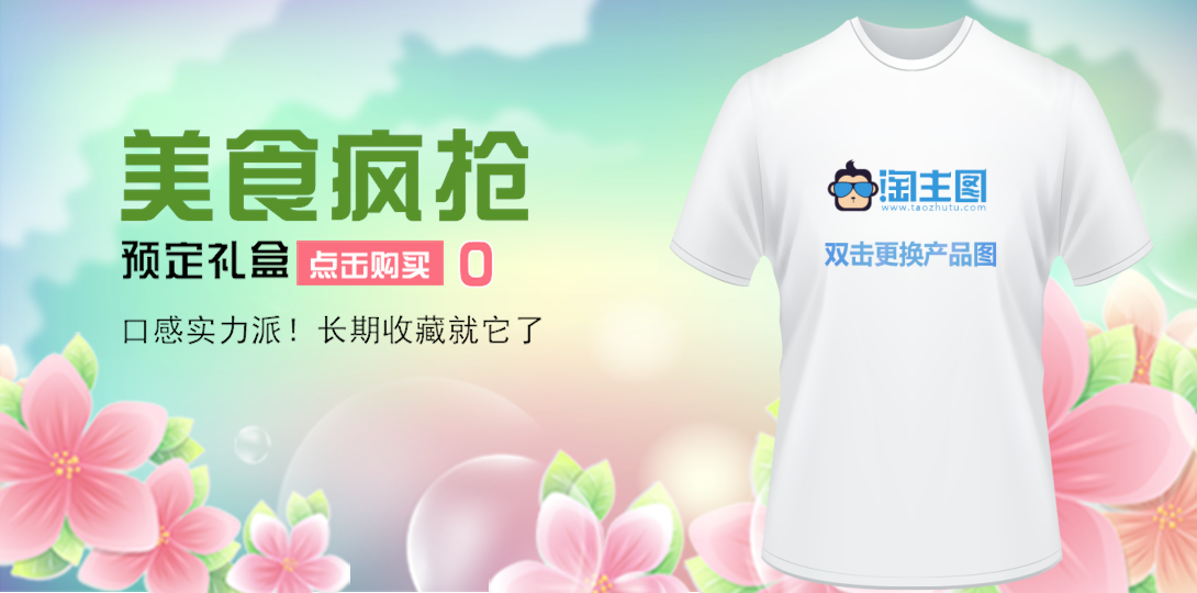 1090*540尺寸