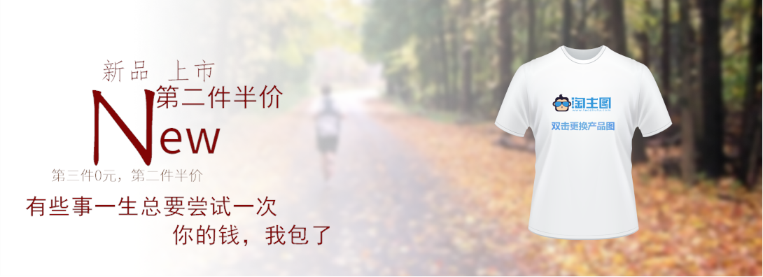 1090*396尺寸