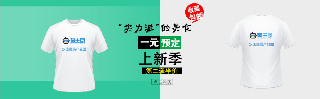 1090*340尺寸