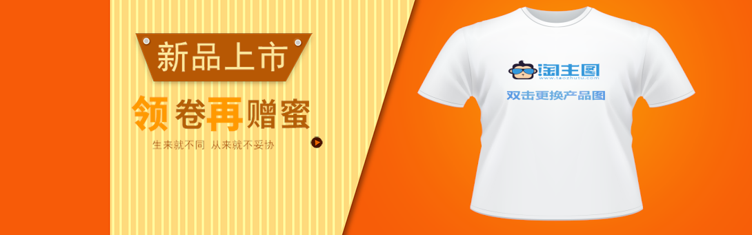 1090*341尺寸
