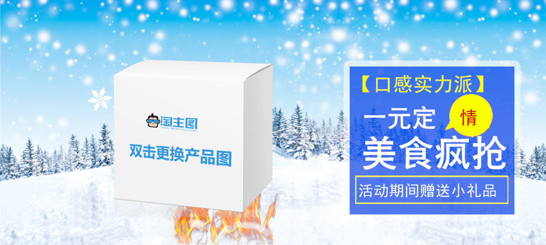 1090*490尺寸