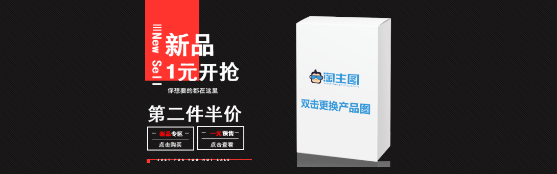 1090*341尺寸