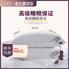 双11淘宝嘉年华双十一主图设计家纺