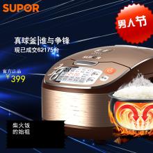 苏泊尔 电饭煲