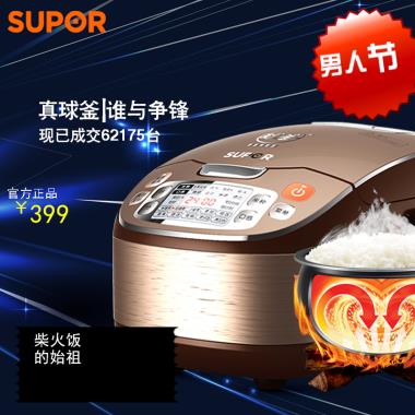 苏泊尔 电饭煲