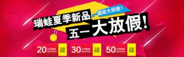 钻展c