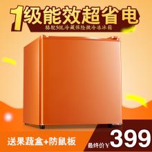 主图冷冻冰箱