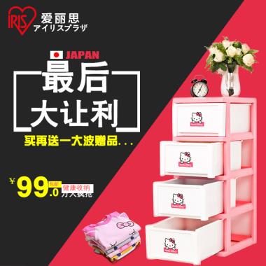 主图收纳