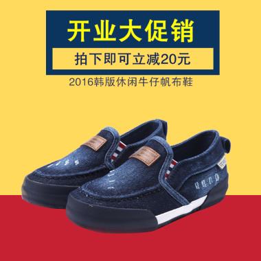 主图牛仔帆布鞋