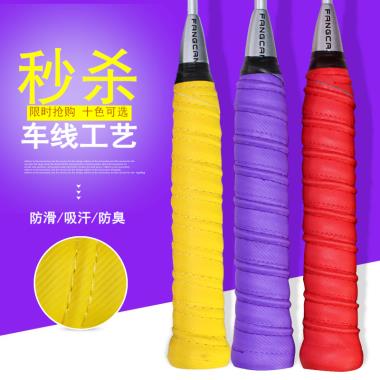 主图车险工艺