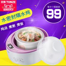 主图电饭煲