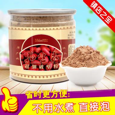 主图花生粉