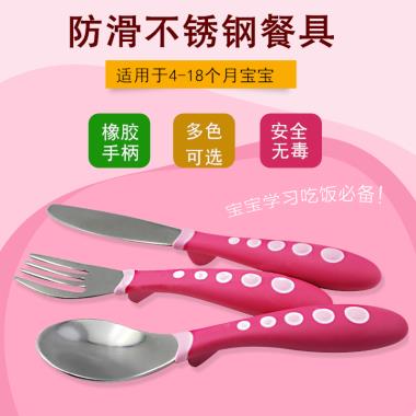 主图宝宝餐具