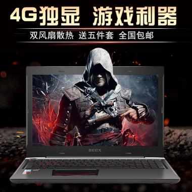 4G独显 游戏利器双风扇散热 送五件套 全国包邮