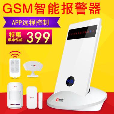 主图 GSM