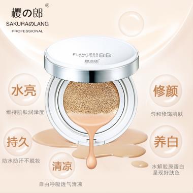 维持肌肤润泽度防水防汗不脱妆自由呼吸透气清凉匀和修饰肌肤水解胶原蛋白 呈现好肤色
