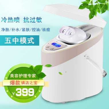 主图护肤专家