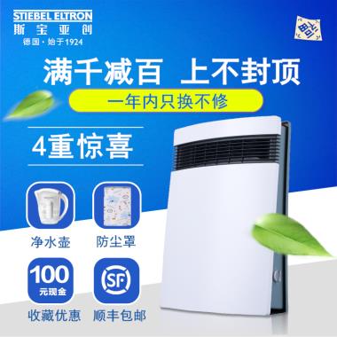 主图净化空气
