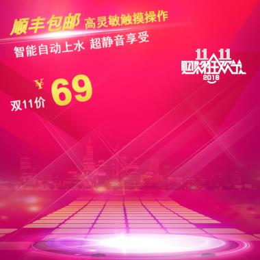 顺丰包邮 高灵敏触摸操作
