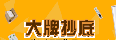 375*130尺寸