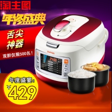 电饭煲