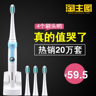 59.5真的值哭了4个刷头哟热销20万套¥