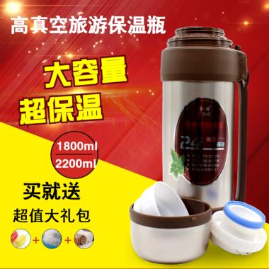 保温瓶 水杯  便携杯 户外杯