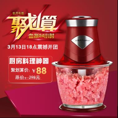 绞肉/碎肉机搅拌/料理机商用绞肉/碎肉机商用切片机/切肉机豆浆/榨汁/研磨机配件榨汁机