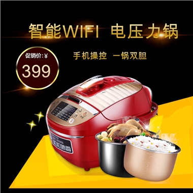 电饭煲电压力锅厨房/餐饮用具生活电器