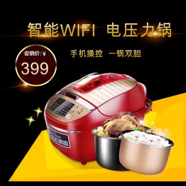 电饭煲电压力锅厨房/餐饮用具生活电器