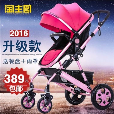 升级款2016 upgrade section more kinetic energy baby car2016送餐盘＋雨罩元389包邮