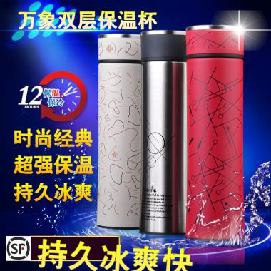 保温杯 保温壶 婴儿水杯  水壶 随手杯运动水壶 杯具套装 情侣杯