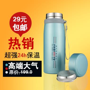 保温杯保温壶婴儿水杯/水壶随手杯运动水壶