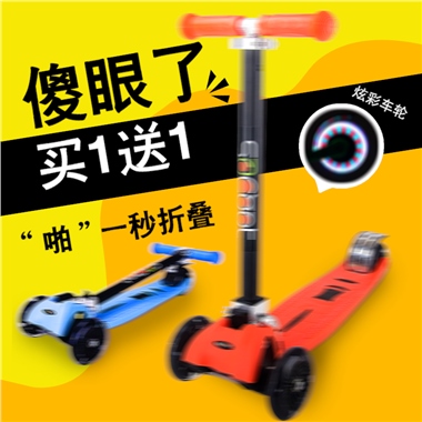 迪卡侬成人滑板车成人两轮代步车上班工具大轮减震折叠TOWN7OXELO