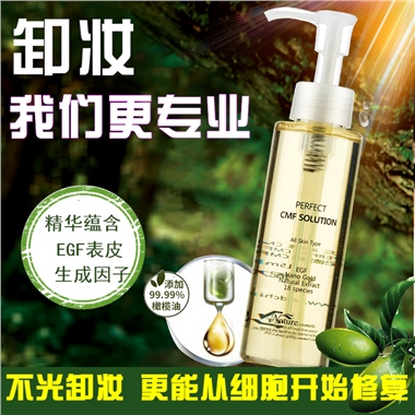 美妆卸妆液