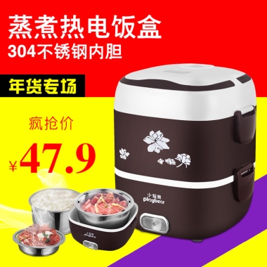 蒸煮热电饭盒304不锈钢内胆年货专场疯抢价47.9¥