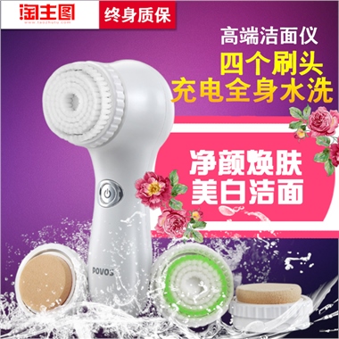 净颜焕肤美白洁面终身质保高端洁面仪四个刷头充电全身水洗