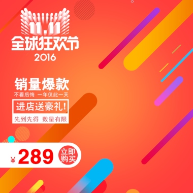 双十一