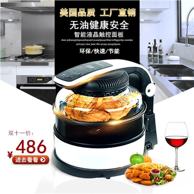 进去看看486双十一价：美国品质 工厂直销无油健康安全智能液晶触控面板qwioqwj oias jasio dhi qwjop jasopjdposadsao pdjasopjdopsaojdopasjd posajdpoqnrklqwnrlkgpsokp msadpo环保/快速/节能
