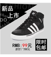 新品上市包邮限时RMB:  元99原价：288元